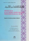 Menguasai Kata Kerjs Populer dan Preposisi Bahasa Arab beserta contohnya