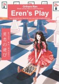 Eren's Play